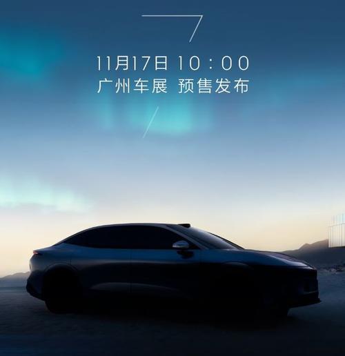 重庆259极氪汽车发布智能汽车全域AI，比亚迪的未来服务提升用户体验